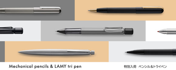 LAMY JP ラミー日本公式サイト – LamyJP