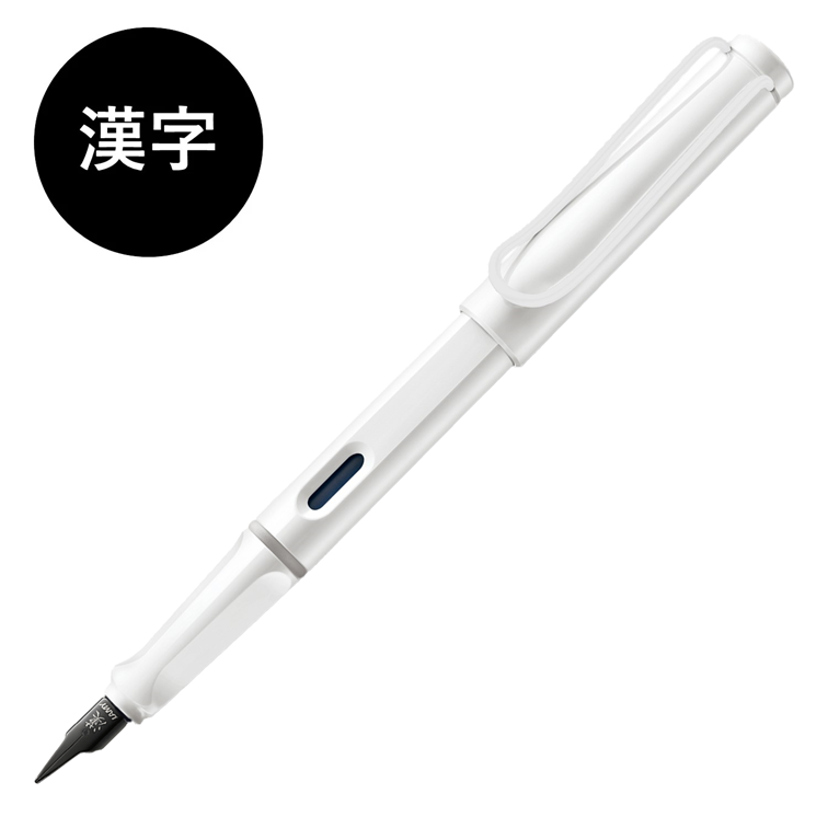 LAMY safari / ラミーサファリ – タグ 