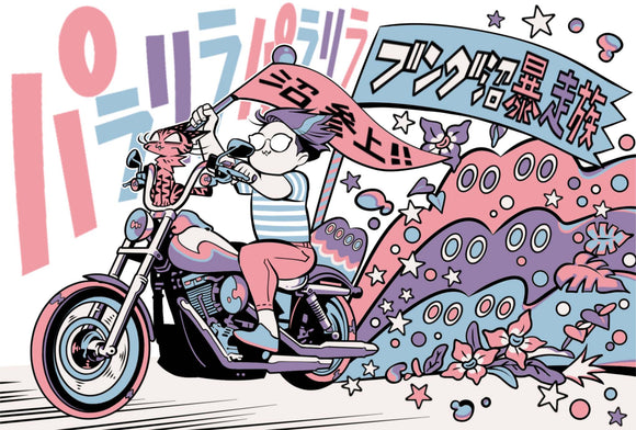 【SALE】ホシノ文具店@ラミー ニュウマン横浜 ポストカード　バイク